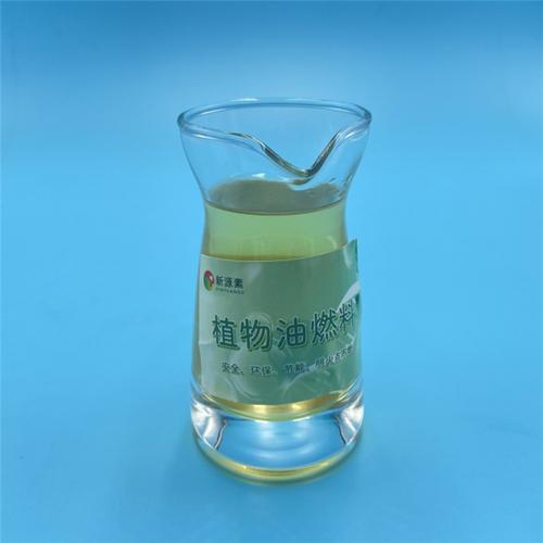 能源燃料鸿泰莱商用炉具 环保清洁、经济耐用的生物质液体燃料解决方案