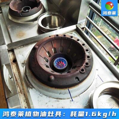 新源素新能源燃料-新能源燃料招商加盟-新能源燃油